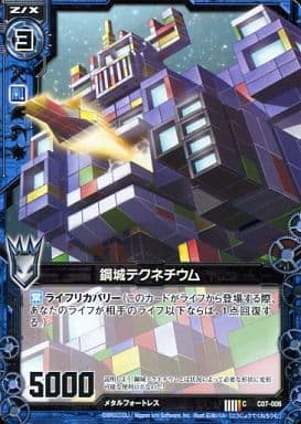 Z/X -Zillions of enemy X-/[C07] Starter Deck Vol.3: Azumi & Sera 