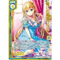 List of Japanese ☆Promotional Cards [Z/X -Zillions of enemy X 