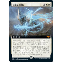 【JP】Hallowed Haunting  Extended Art