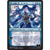 List of Japanese MTG: Magic The Gathering Singles | Buy from TCG 