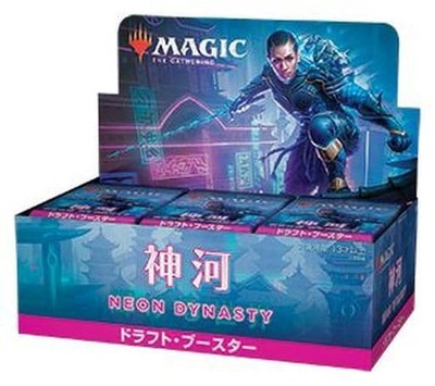 【JP】Kamigawa Neon Dynasty Draft Booster Box