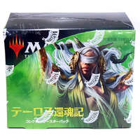 【JP】Theros Beyond Death Collector Booster Box