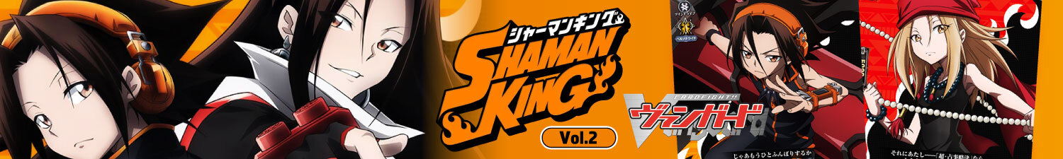 [D-TB04] D Title Trial Booster 04:SHAMAN KING Vol.2