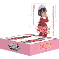 Saekano - How to Raise a Boring Girlfriend Fine Booster Box