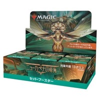 【JP】Streets of New Capenna Set Booster Box
