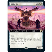 【JP】Angel of the Ruins  Extended Art