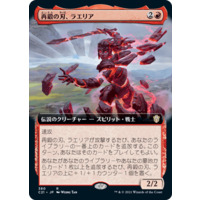 【JP】Laelia, the Blade Reforged  Extended Art