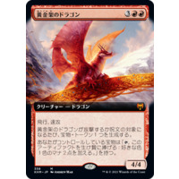 【JP】Goldspan Dragon  Extended Art