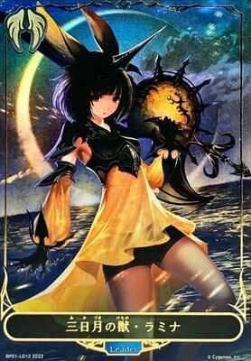Ramina, Beast of the Crescent Moon BP01-LD12 Leader
