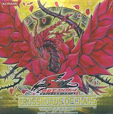 (USED) 【BOX】Yu-Gi-Oh! - 【BOX】遊戯王5D’s オフィシャルカードゲーム CROSSROADS OF CHAOS