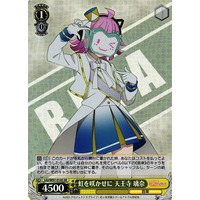 Rina Tennoji, to Make the Rainbow Bloom LNJ/W97-014S SR Foil