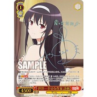 Utaha, The Happiest Author in the World SHS/W98-063SEC SEC Foil & Signed