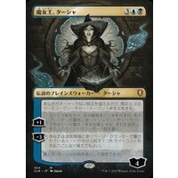 【JP】Tasha, the Witch Queen Foil Borderless