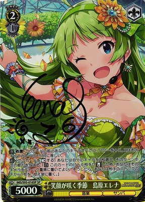 Elena Shimabara, Season when Smiles Bloom IMS/S93-016SP SP Foil & Signed