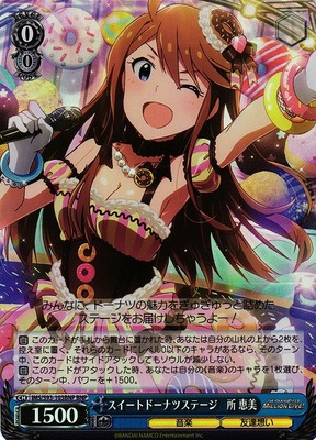 List of Japanese THE IDOLM@STER Million Live! Welcome to the New 