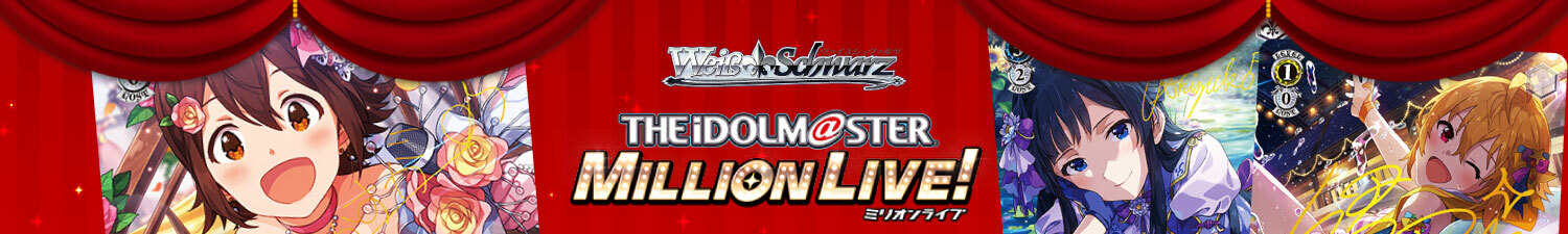 THE IDOLM@STER Million Live! Welcome to the New St＠ge