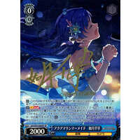 Chihaya Kisaragi, Aquamarine Mermaid IAS/S93-090SP SP Foil & Signed