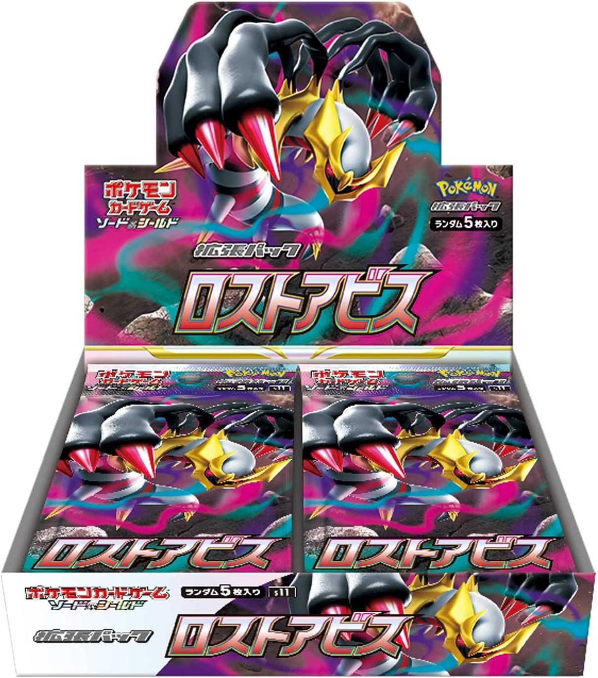 [Pokemon Card Game/■Pack/Box/Deck]Lost Abyss Booster Box