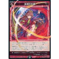 List of Japanese WIXOSS Singles Page 191| Buy from TCG Republic 