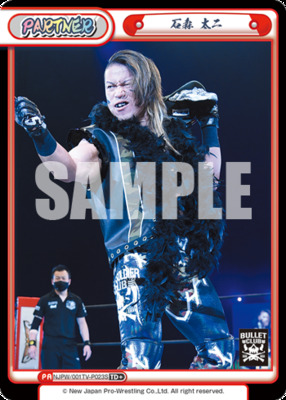 石森 太二 NJPW/001TV-P023 TD+ Foil