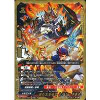 Apical Fifth Omni Dragon Lord, Mugen Drum S-UB05/S001 SP Foil