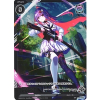 Flash of Fact and Fiction VB01-075 SR Foil