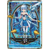 Blue Dragon Miko, Yui E34-066 IGR Foil