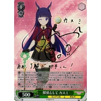 Kasumi, As a Detective PRD/W100-025SP SP Foil & Signed