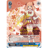 Nozomi, Smile to Everyone PRD/W100-083SP SP Foil & Signed