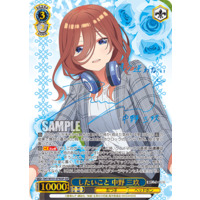 Miku Nakano, Something She Wants to Do 5HY/W101-079SSP SSP Foil & Signed