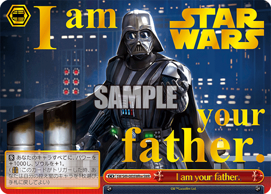 [Weiss Schwarz/Comeback Booster STAR WARS]I am your father 