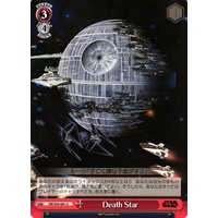 Death Star SW/S49-081 U