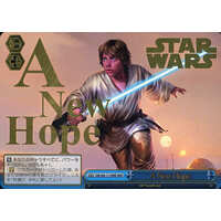 A New Hope(箔押しロゴ入り) SW/S49-117SWR SWR Foil & Stamped
