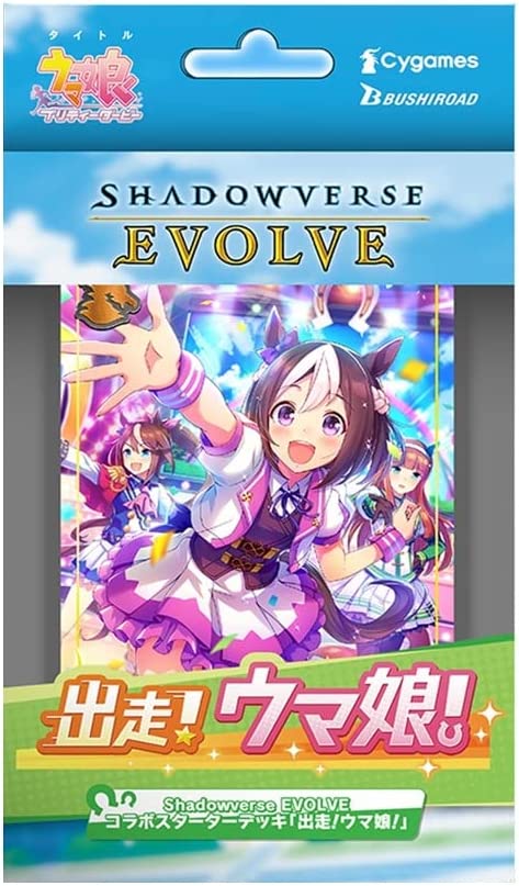 Shadowverse EVOLVE/☆Pack/Box/Deck]Uma Musume collab Starter Deck 