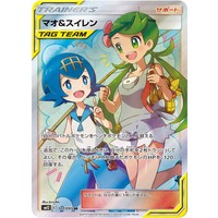 Pokemon Card Game/[SM12] Alter Genesis]マオ＆スイレン 107/095 SR ...