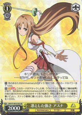 Asuna, Dignified Strength SAO/S100-010S SR Foil