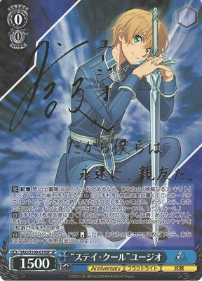 "Stay Cool" Eugeo SAO/S100-079SP SP Foil & Signed
