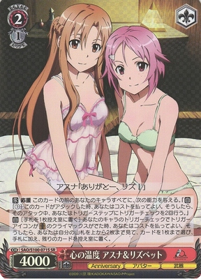 Asuna & Lisbeth, Warmth of the Heart SAO/S100-071S SR Foil