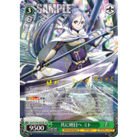 [Weiss Schwarz/Sword Art Online Animation 10th Anniversary]Mito, Together  Towards Tomorrow SAO/S100-027SP SP Foil & Signed