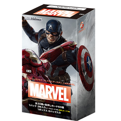 Marvel Premium Booster Box