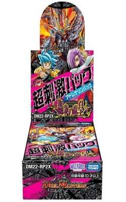 Dragon Emperor of Roaring Flame: Adrenaline Pack Booster Box
