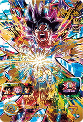 Son Goku UGM5-054 UR Foil