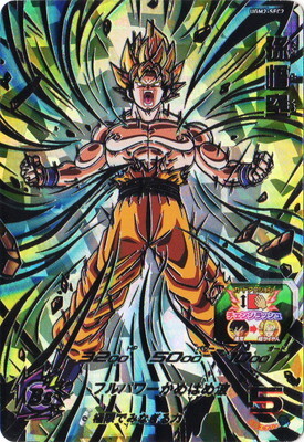 Son Goku UGM2-SEC2 UR Foil