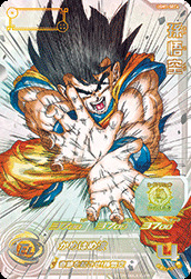 Son Goku UGM1-SEC4 UR Foil