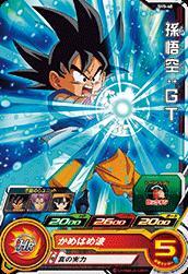 Son Goku: GT SH5-40 C