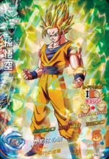 Son Goku H4-01 SR Foil