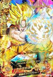Son Goku H1-32 UR Foil