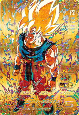 Son Goku BM3-SEC2 UR Foil & Stamped