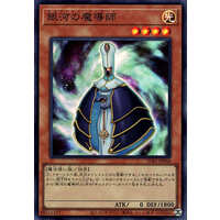 Search Result of 遊戯王 , Cards Under $50 (Order: Newest First 