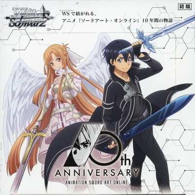(USED) Sword Art Online Animation 10th Anniversary Booster Box